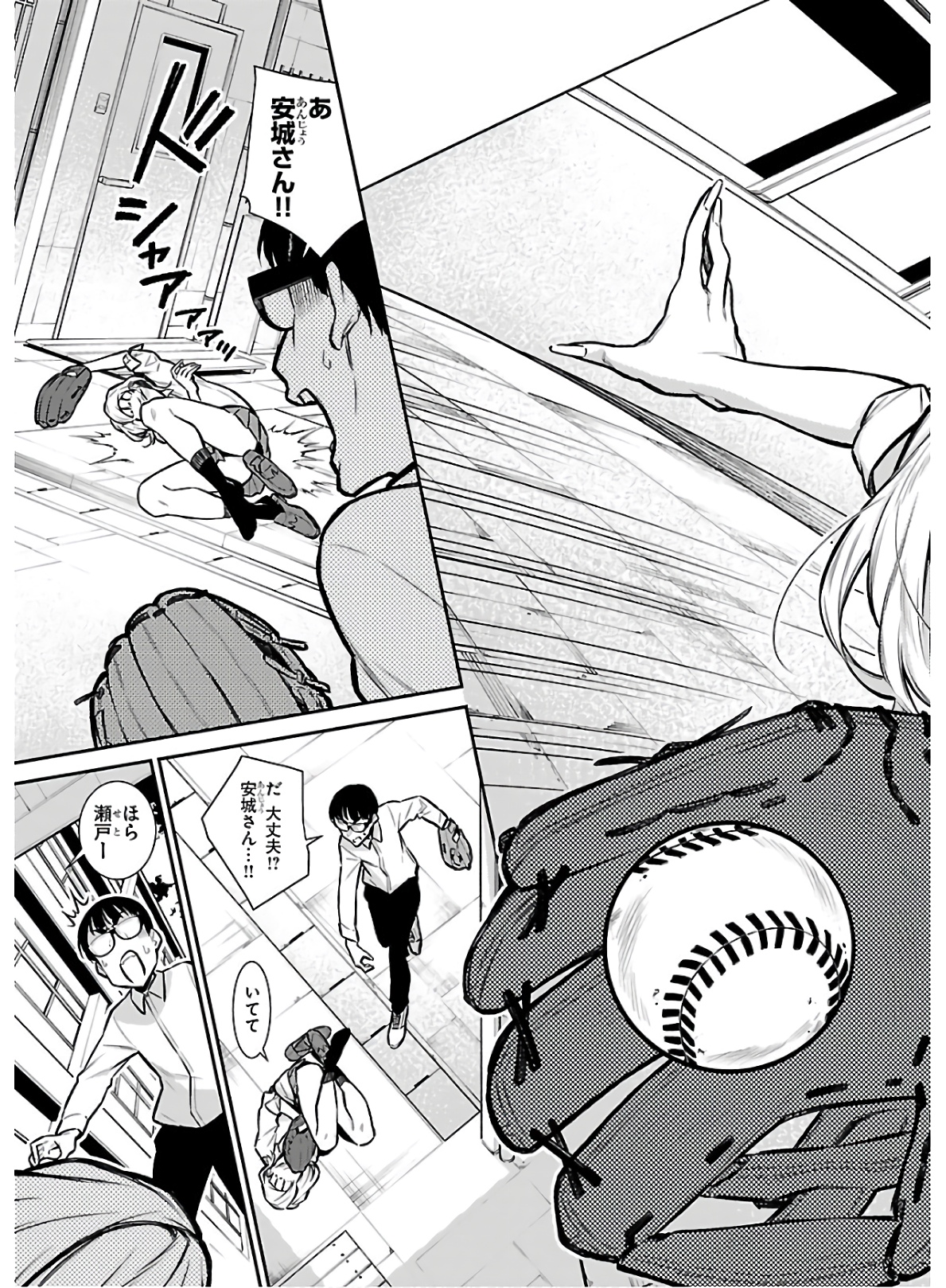 Yancha Gal no Anjou-santachi Chap 55 - Next Chap 56