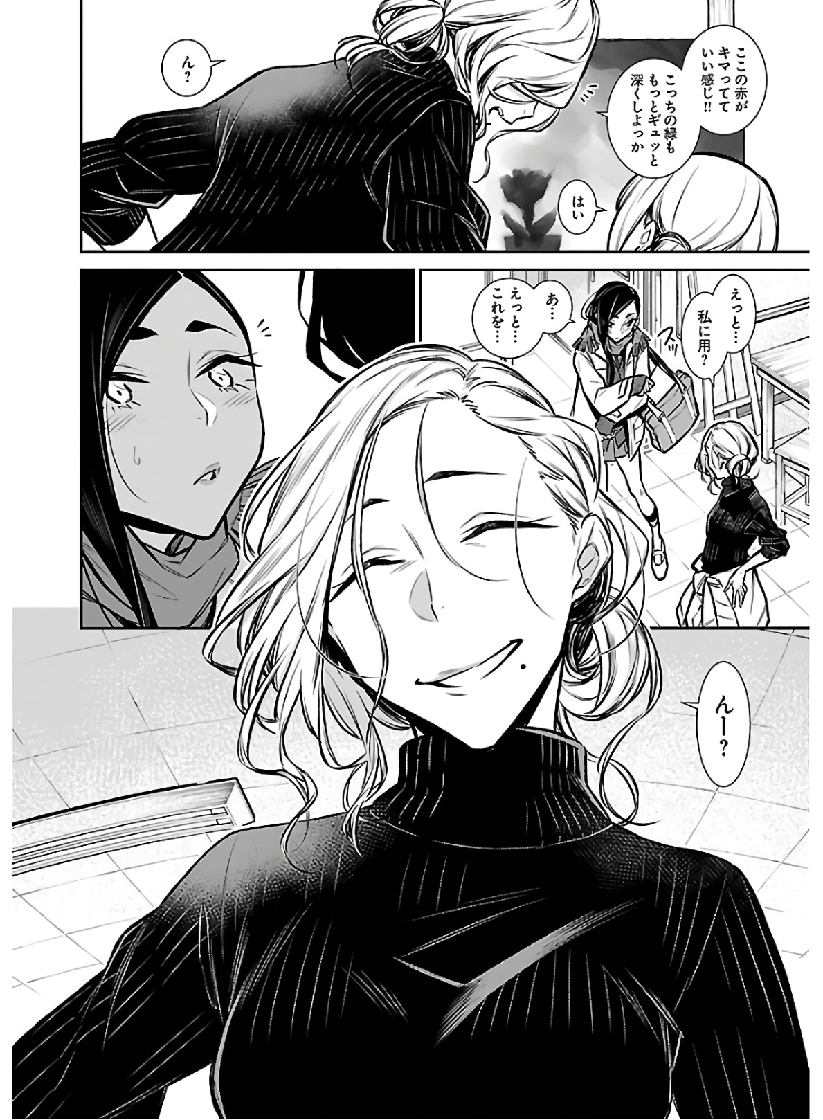Yancha Gal no Anjou-santachi Chap 57 - Next Chap 58