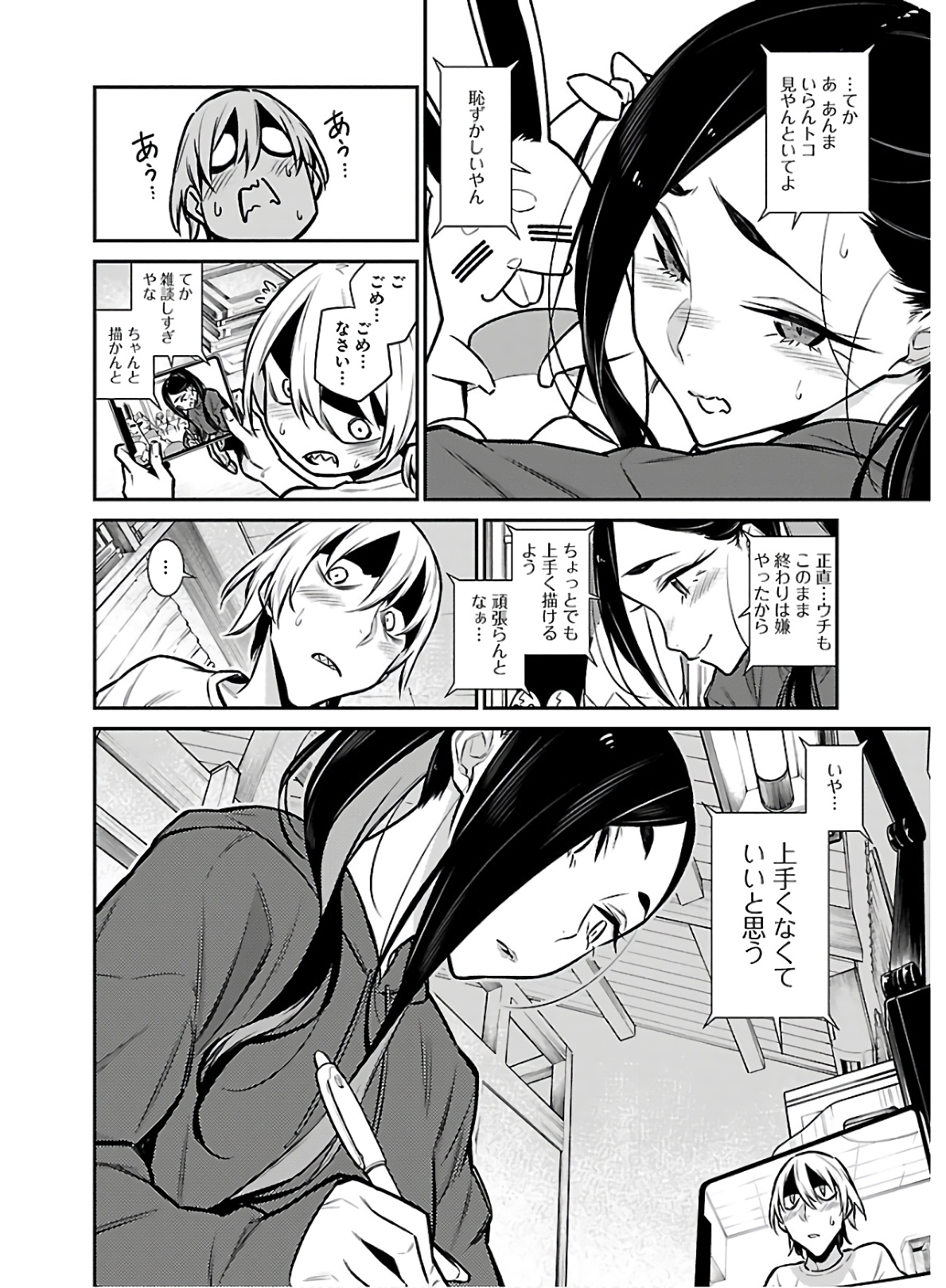 Yancha Gal no Anjou-santachi Chap 59 - Next Chap 60
