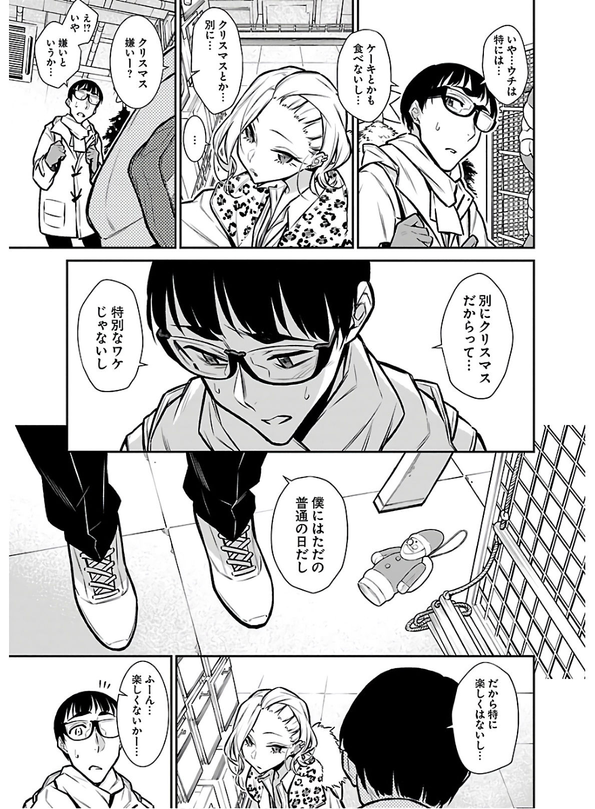 Yancha Gal no Anjou-santachi Chap 60 - Next Chap 61