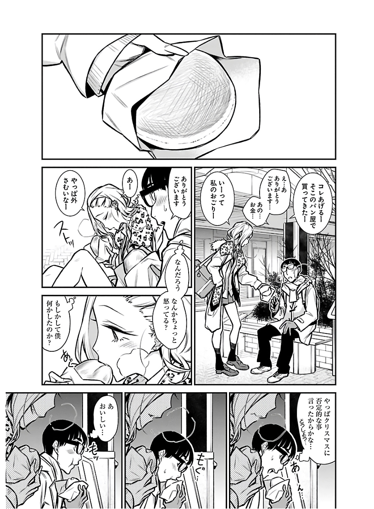 Yancha Gal no Anjou-santachi Chap 60 - Next Chap 61