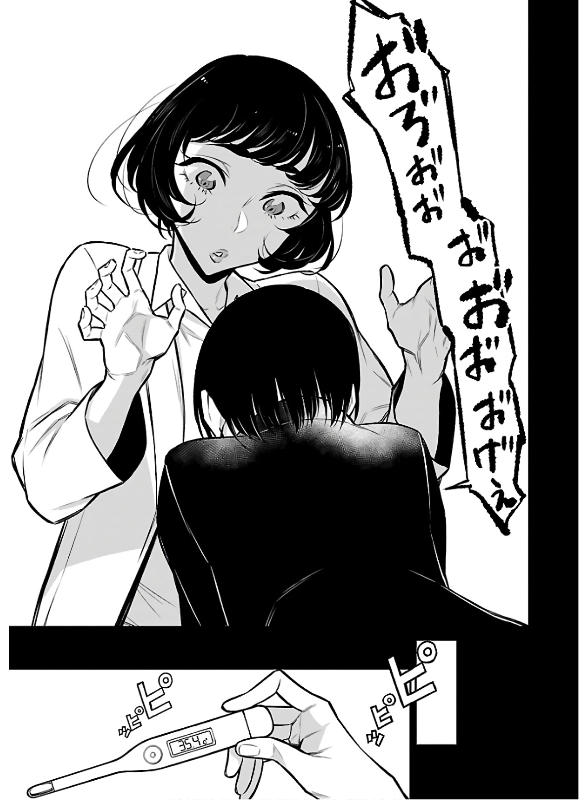 Yancha Gal no Anjou-santachi Chap 62 - Next Chap 63