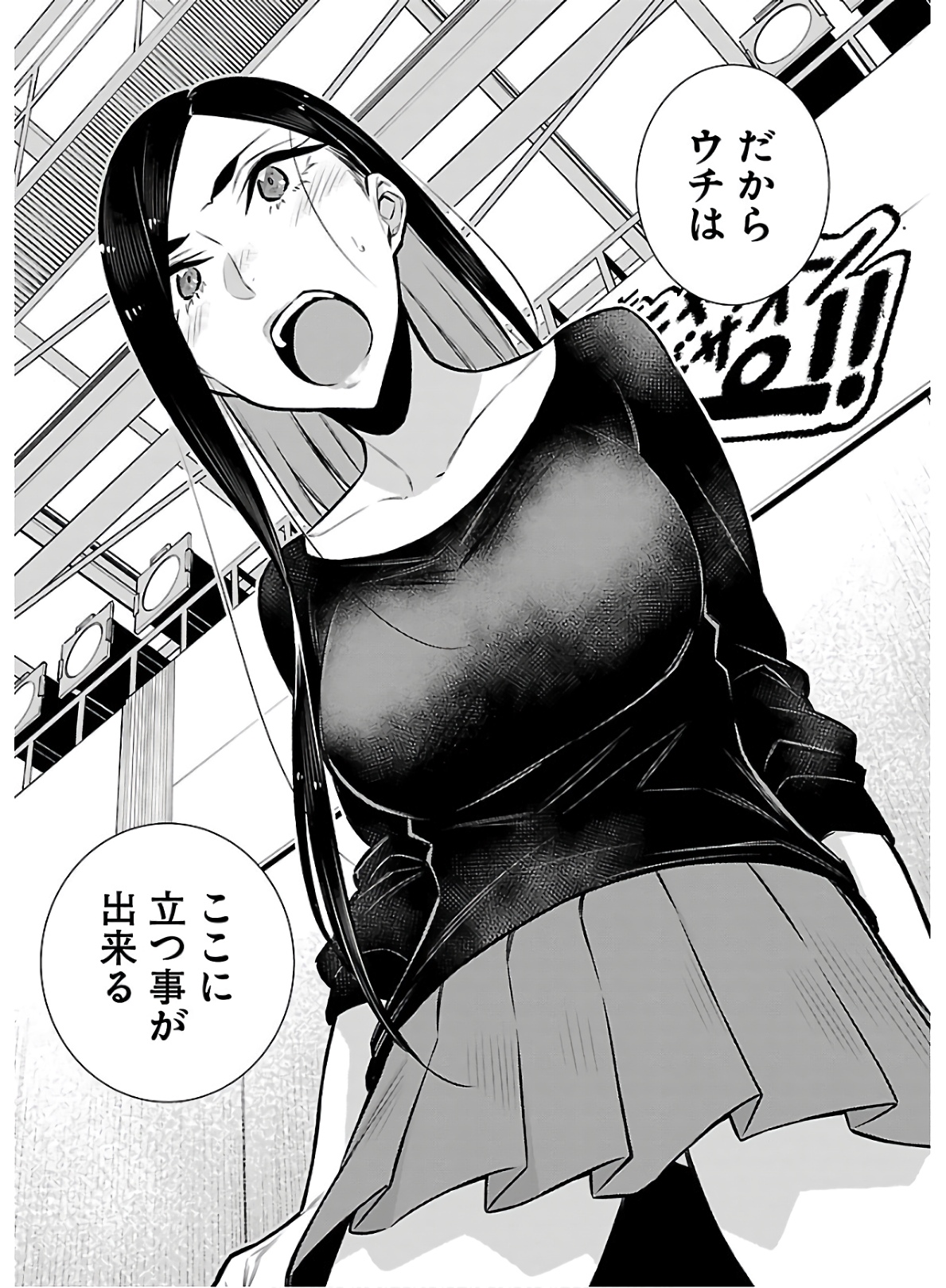 Yancha Gal no Anjou-santachi Chap 63 - Next Chap 64