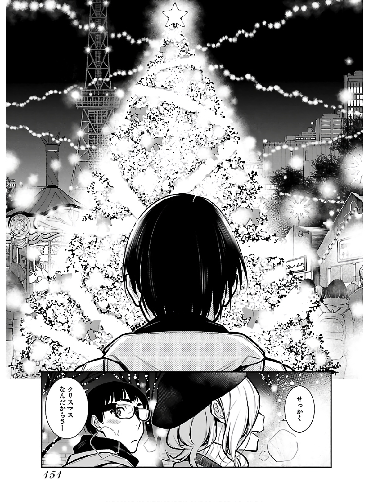 Yancha Gal no Anjou-santachi Chap 64 - Next Chap 65