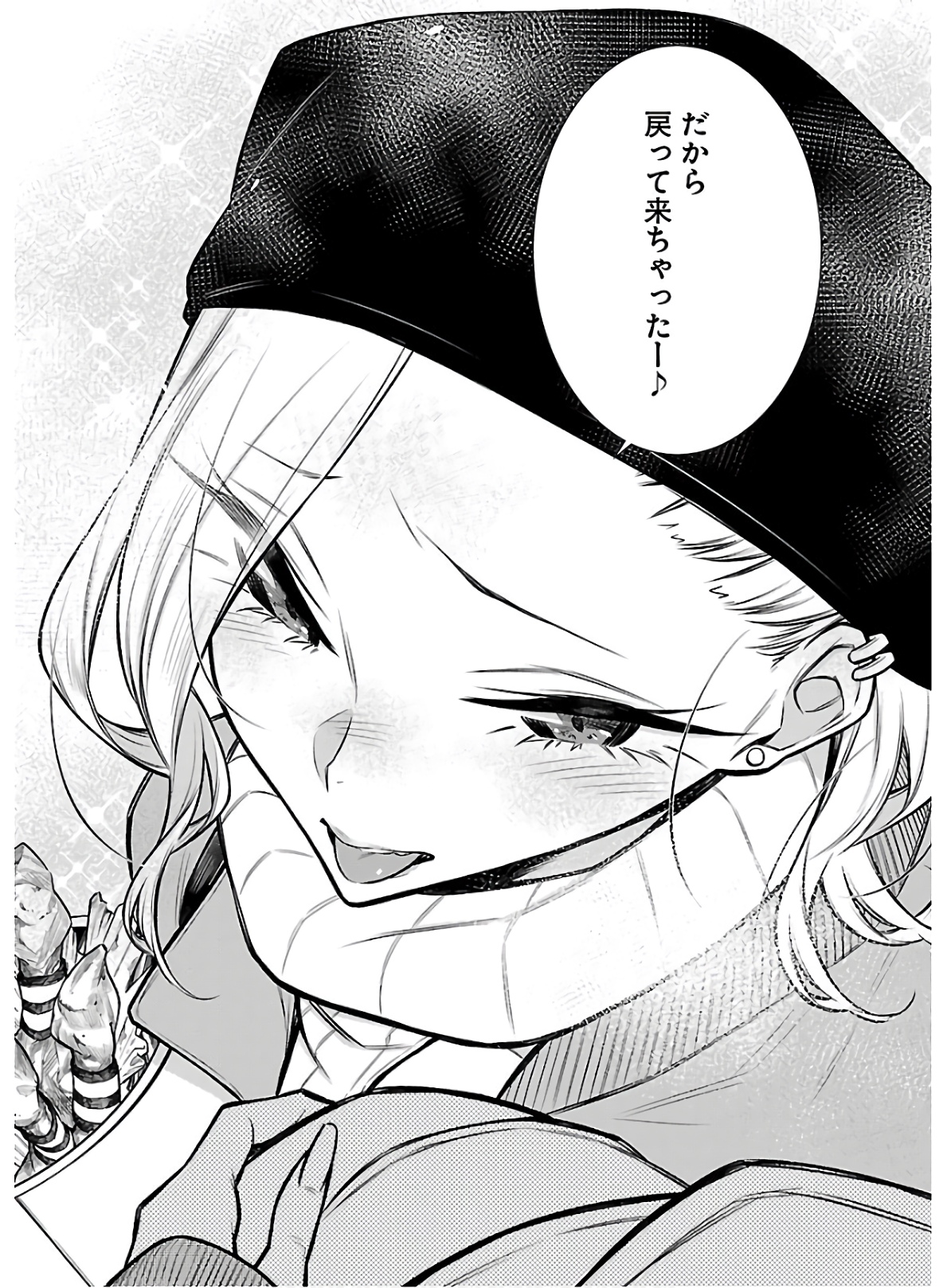 Yancha Gal no Anjou-santachi Chap 65 - Next Chap 66