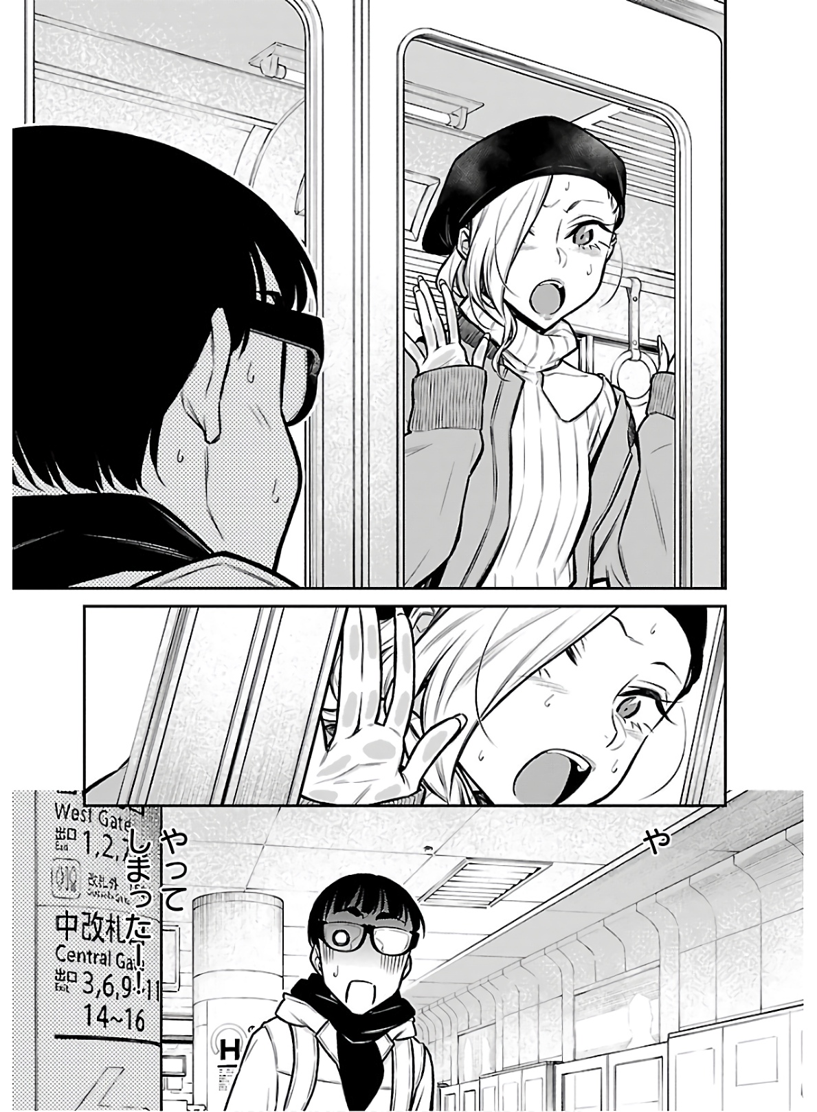 Yancha Gal no Anjou-santachi Chap 66 - Next Chap 67