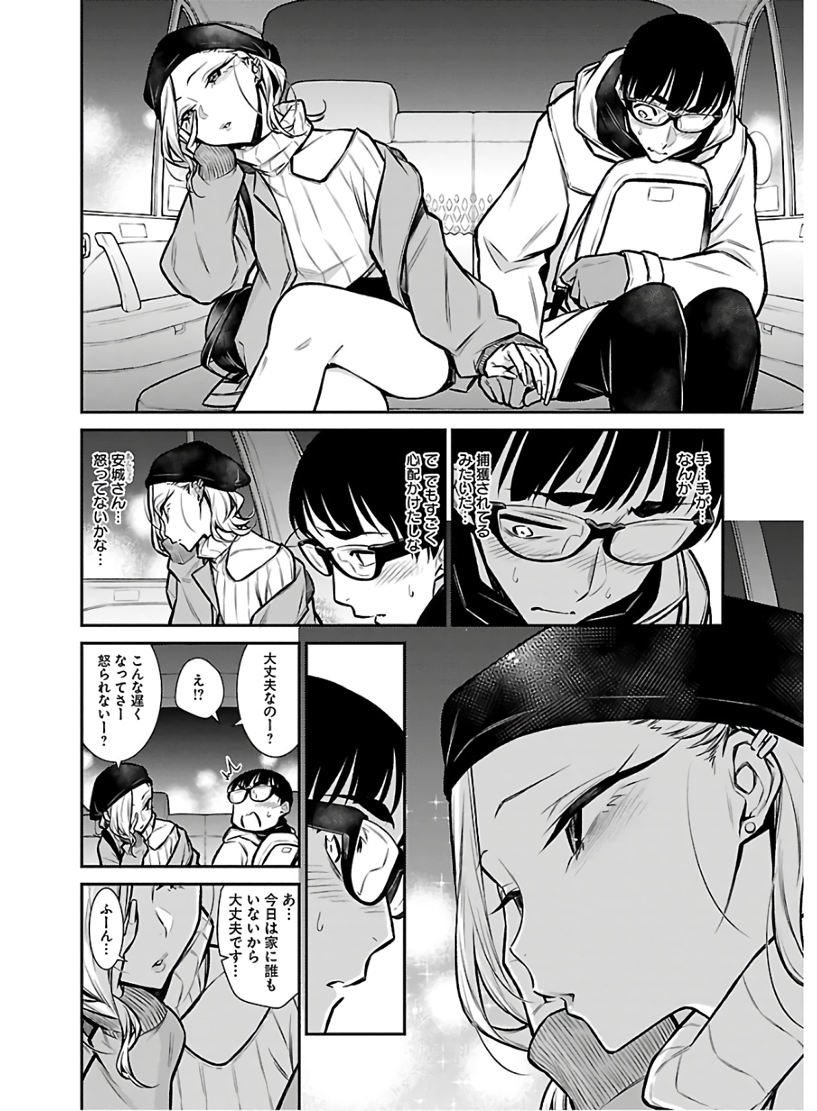 Yancha Gal no Anjou-santachi Chap 66 - Next Chap 67