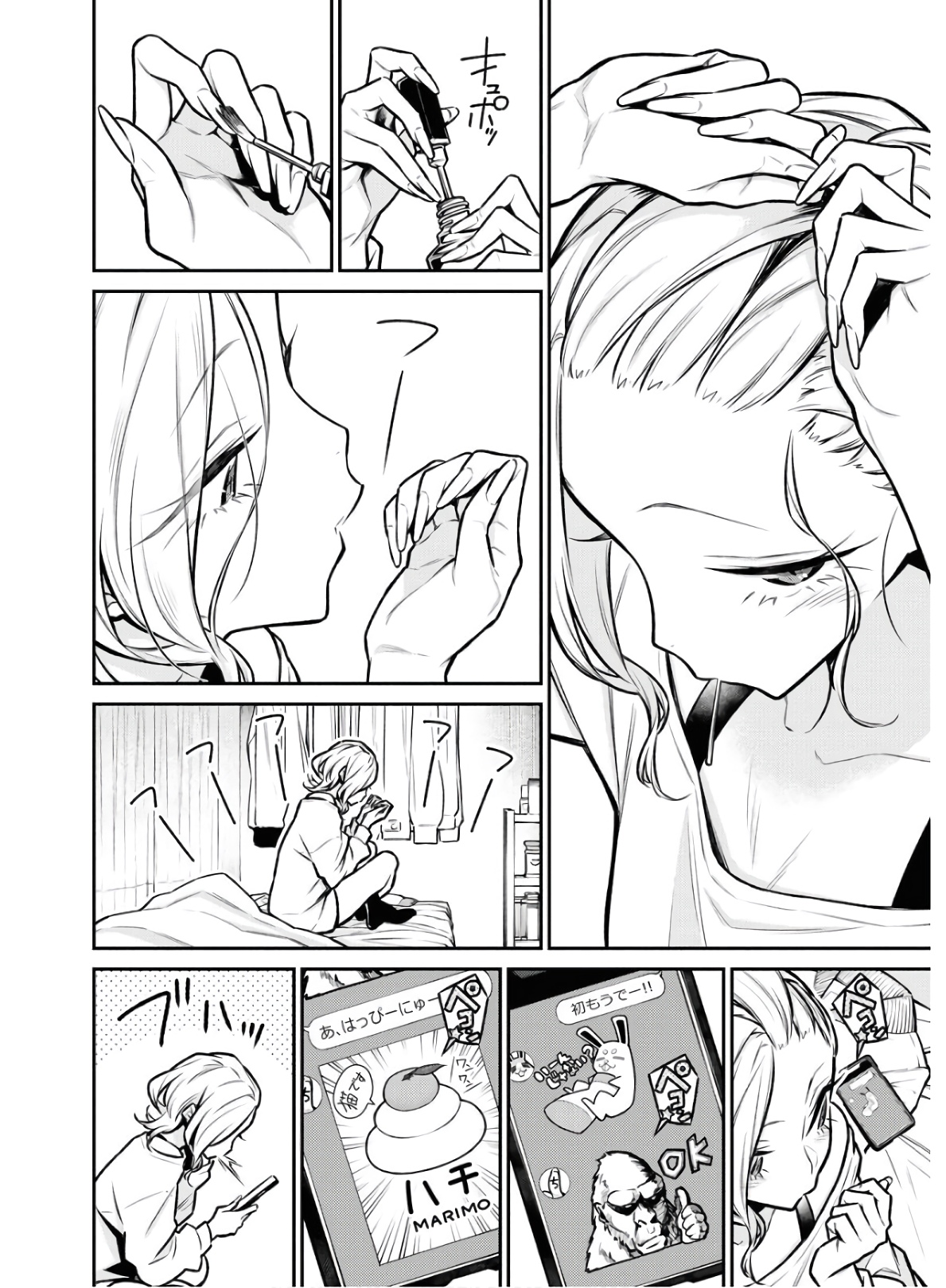 Yancha Gal no Anjou-santachi Chap 70 - Next Chap 71