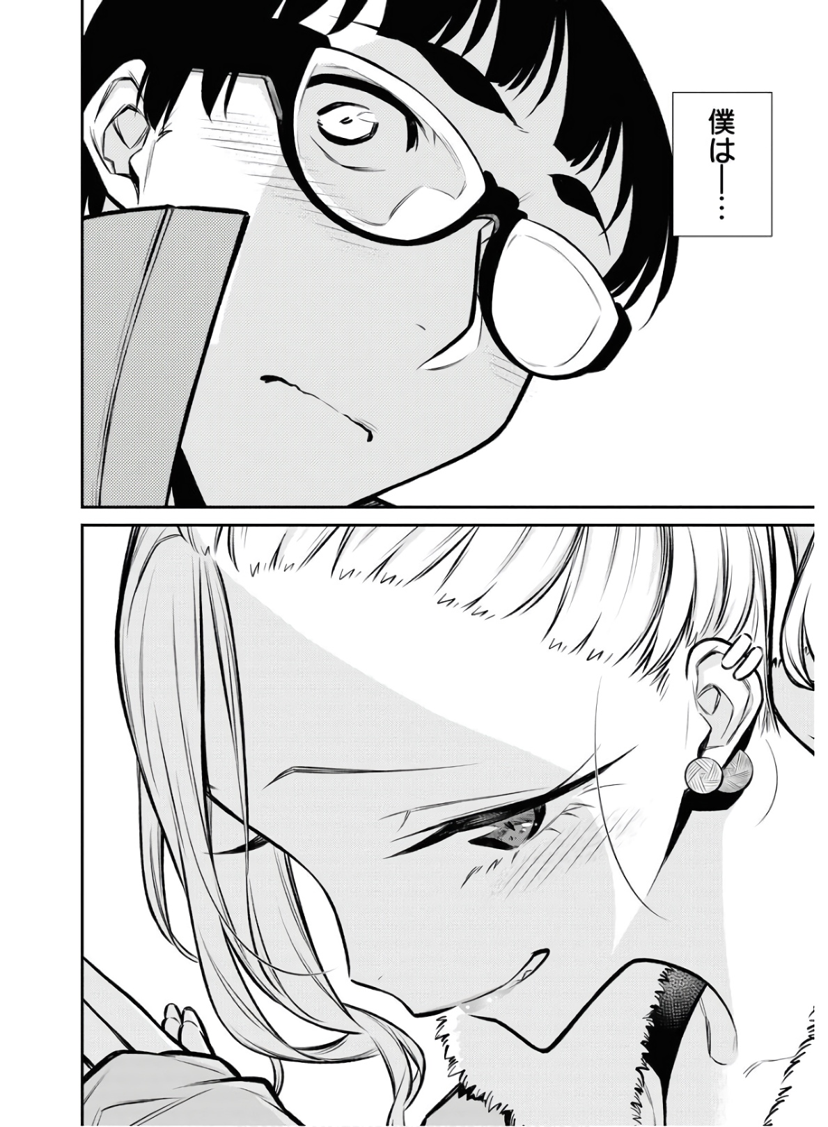 Yancha Gal no Anjou-santachi Chap 72 - Next Chap 73