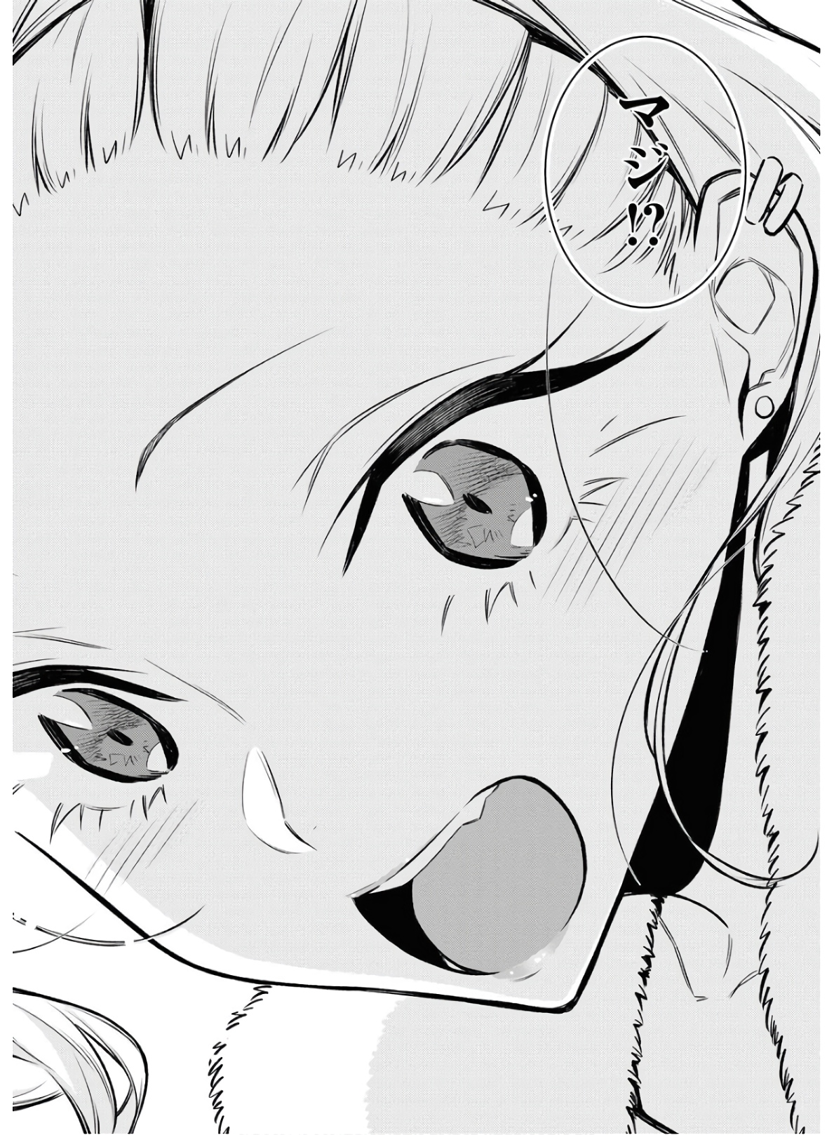 Yancha Gal no Anjou-santachi Chap 76 - Next Chap 77