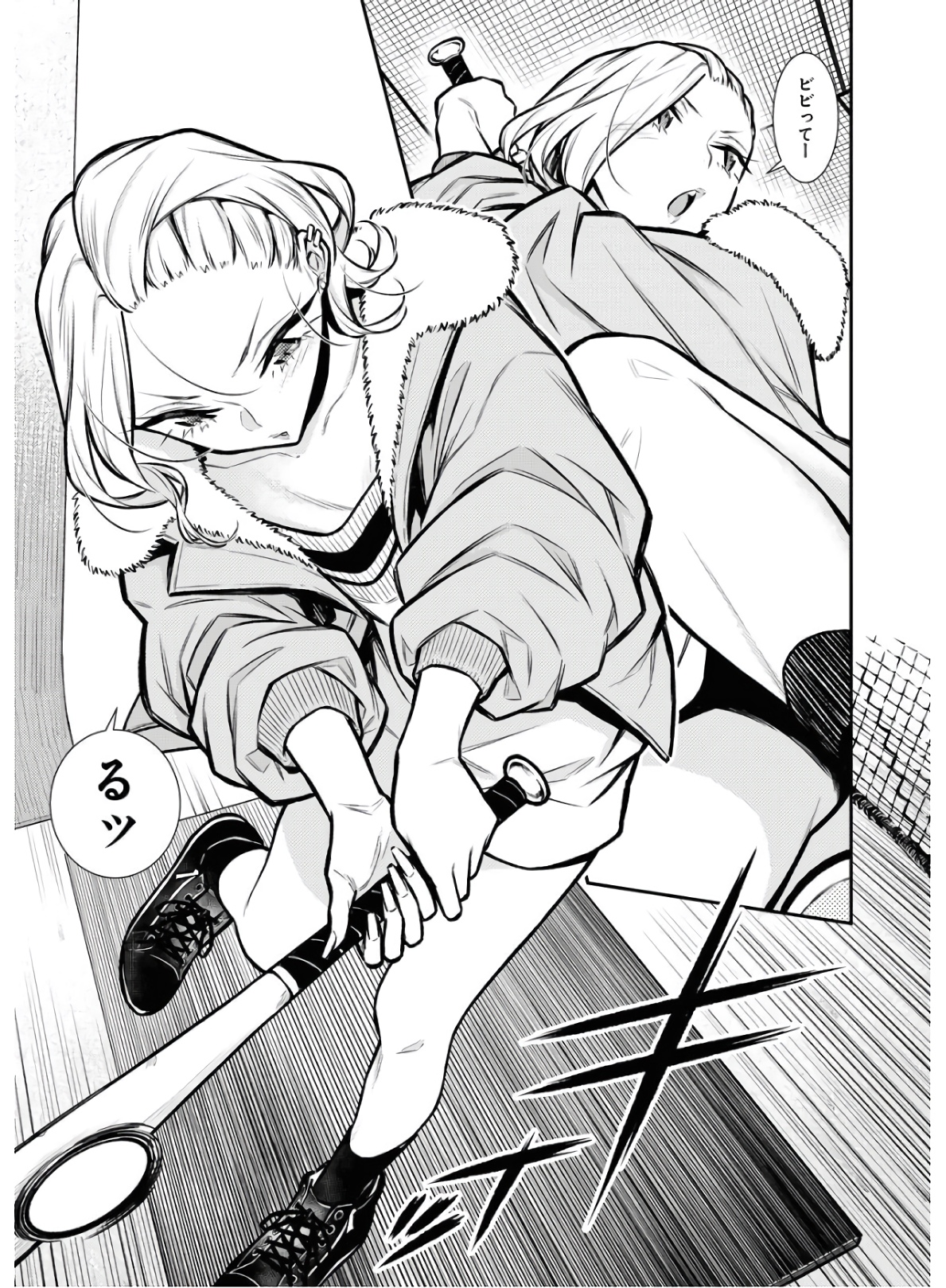 Yancha Gal no Anjou-santachi Chap 77 - Next Chap 78