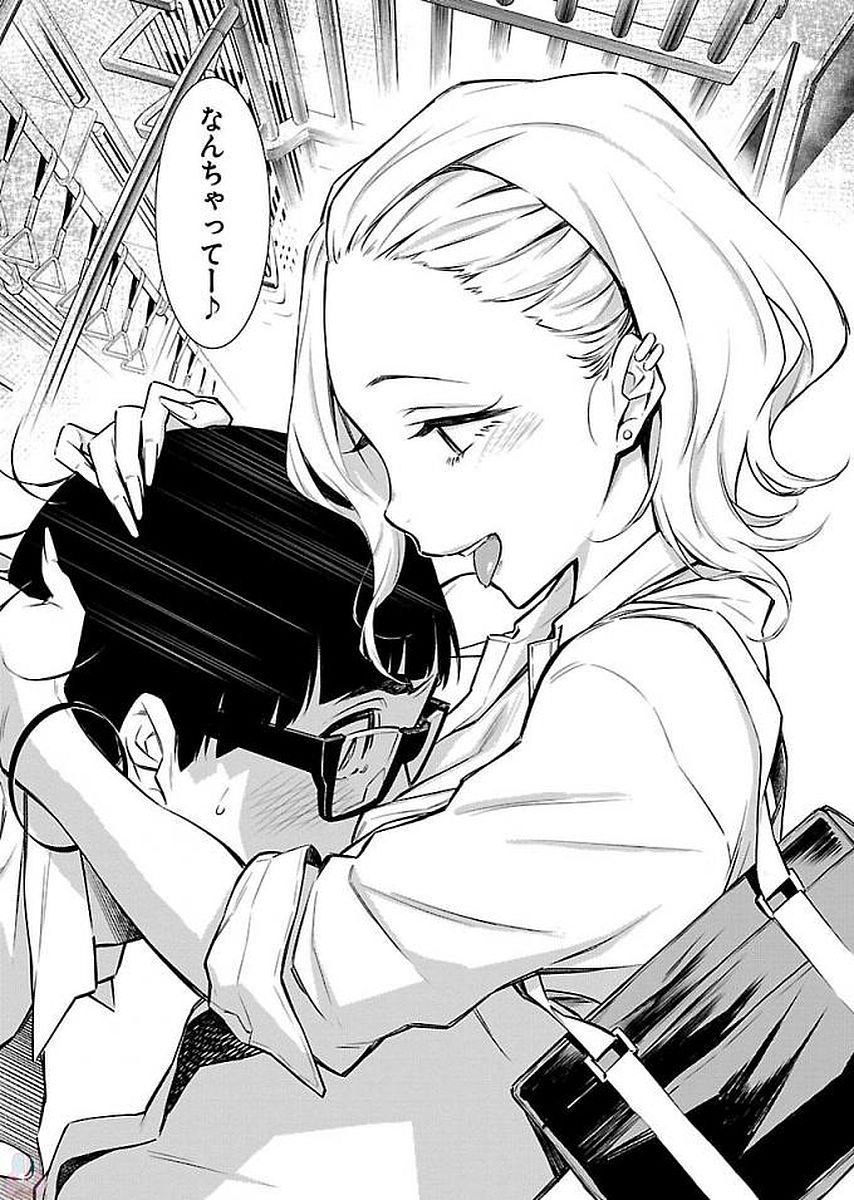 Yancha Gal no Anjou-santachi Chap 8 - Next Chap 9
