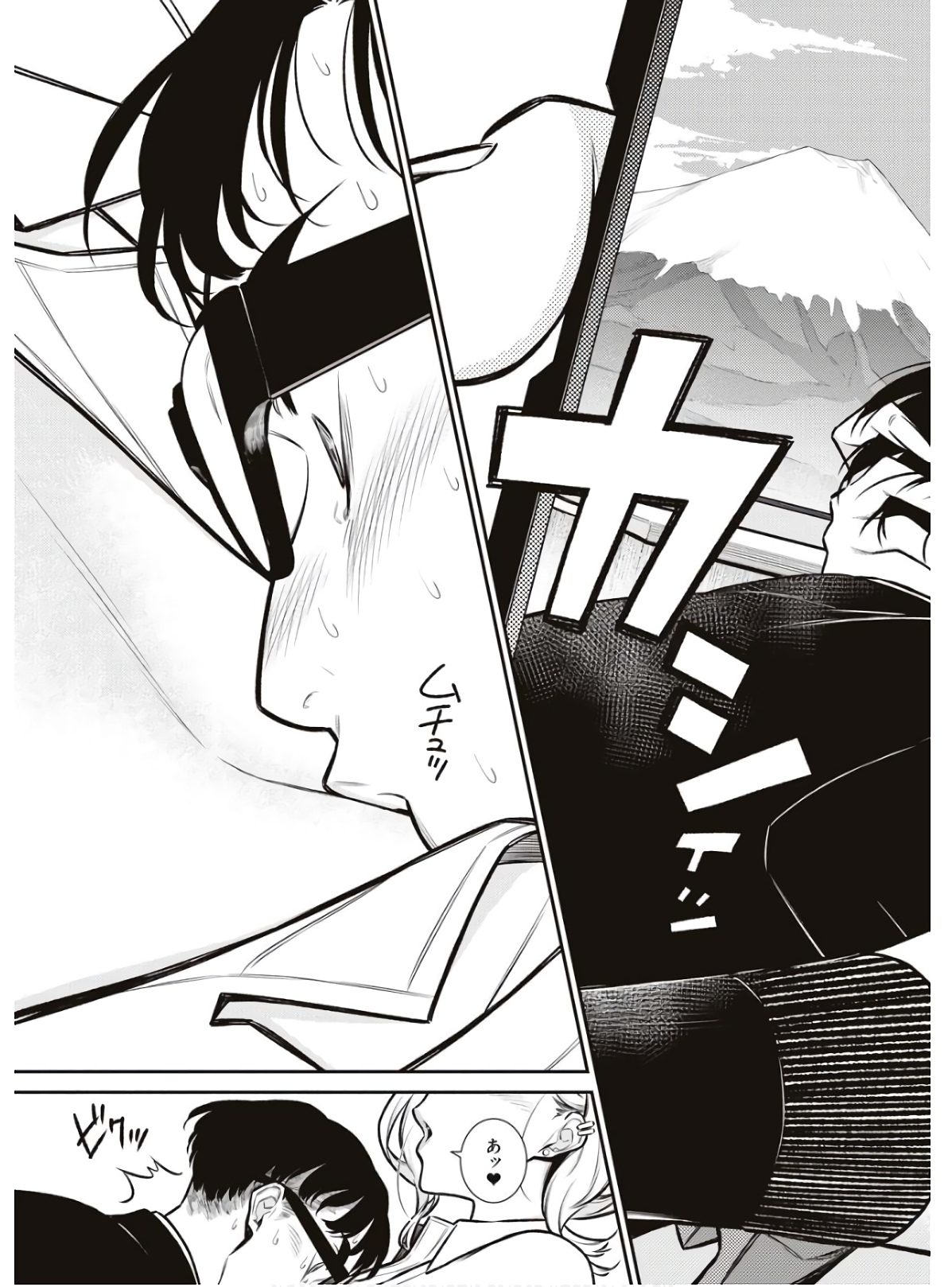 Yancha Gal no Anjou-santachi Chap 87 - Next Chap 88