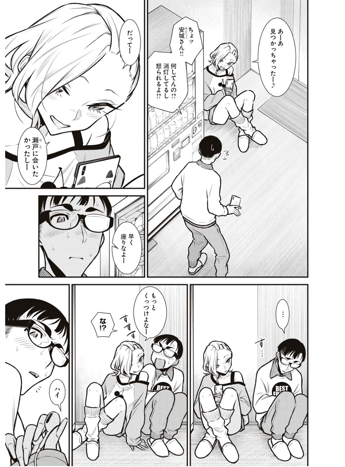 Yancha Gal no Anjou-santachi Chap 90 - Next Chap 91