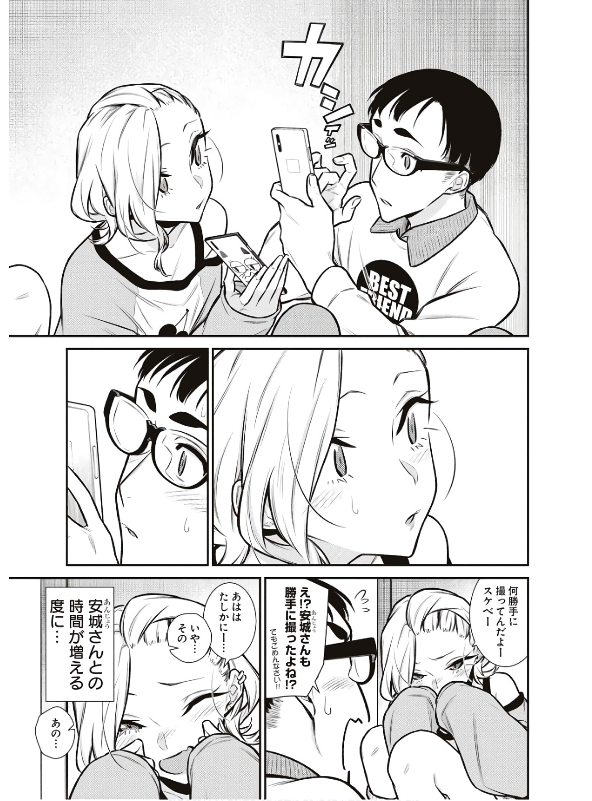 Yancha Gal no Anjou-santachi Chap 90 - Next Chap 91