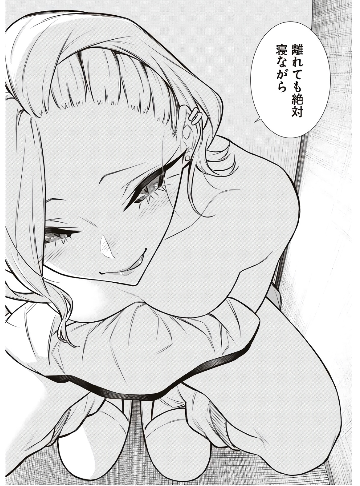 Yancha Gal no Anjou-santachi Chap 90 - Next Chap 91
