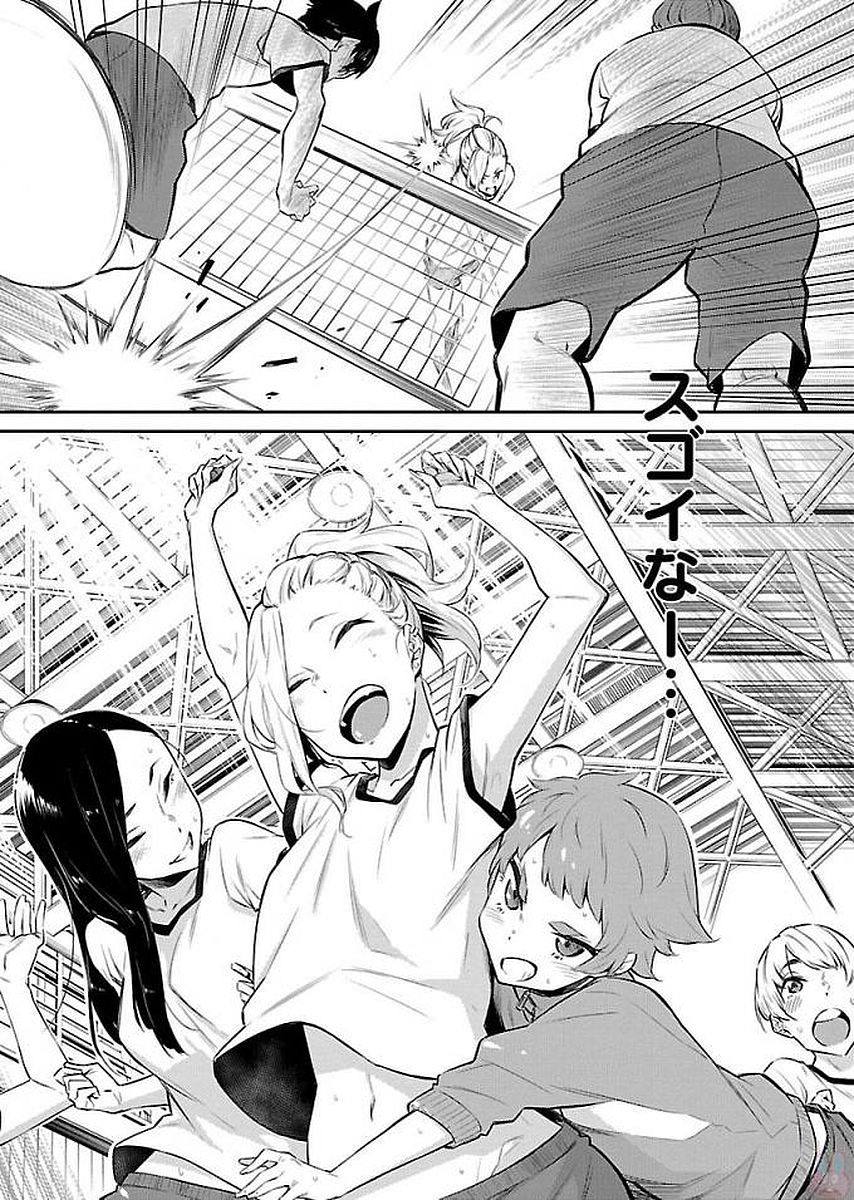 Yancha Gal no Anjou-santachi Chap 11 - Next Chap 12