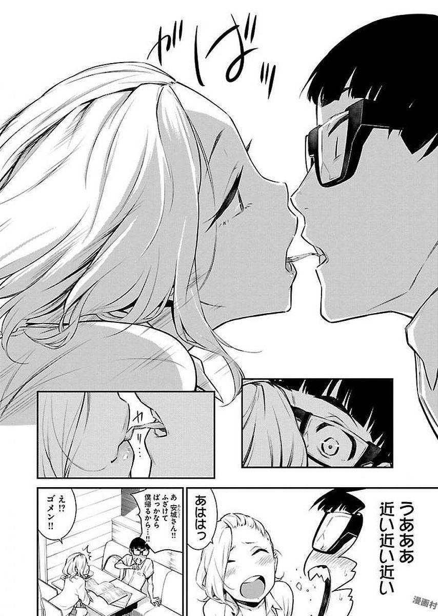 Yancha Gal no Anjou-santachi Chap 12 - Next Chap 13