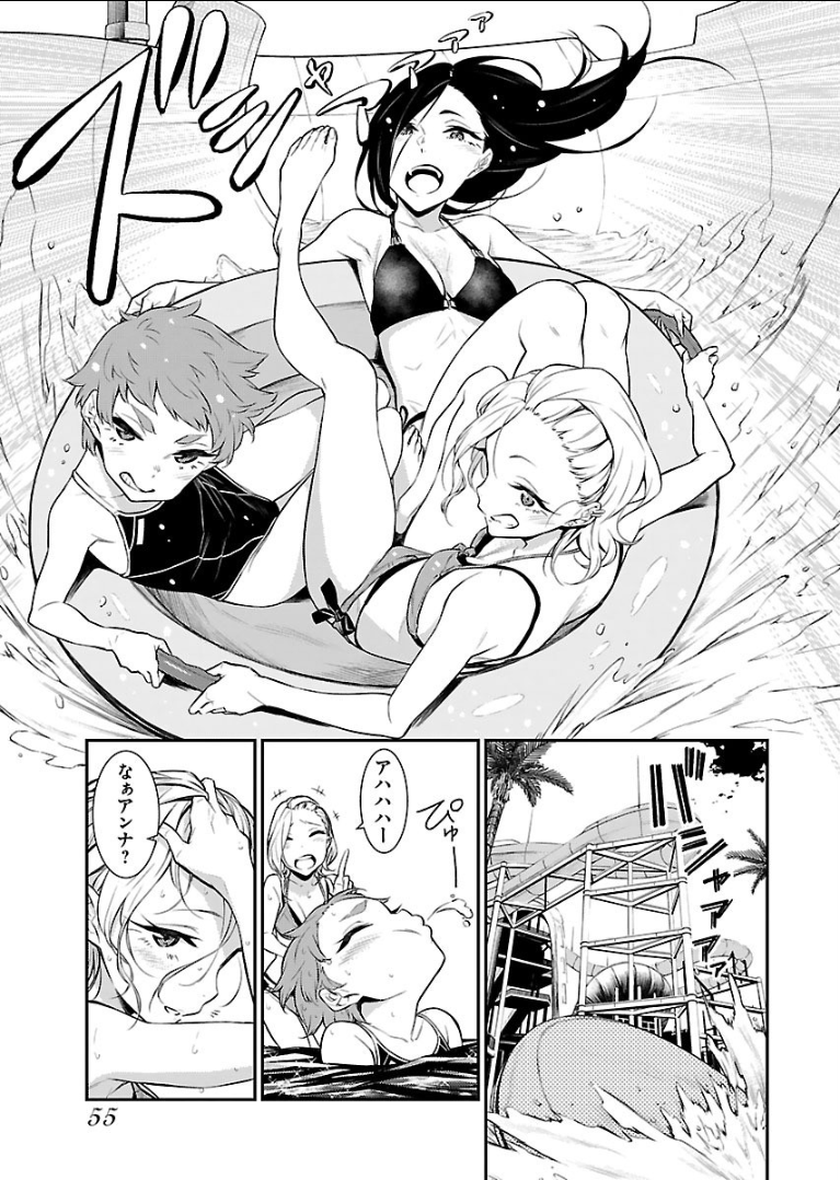 Yancha Gal no Anjou-santachi Chap 19 - Next Chap 20