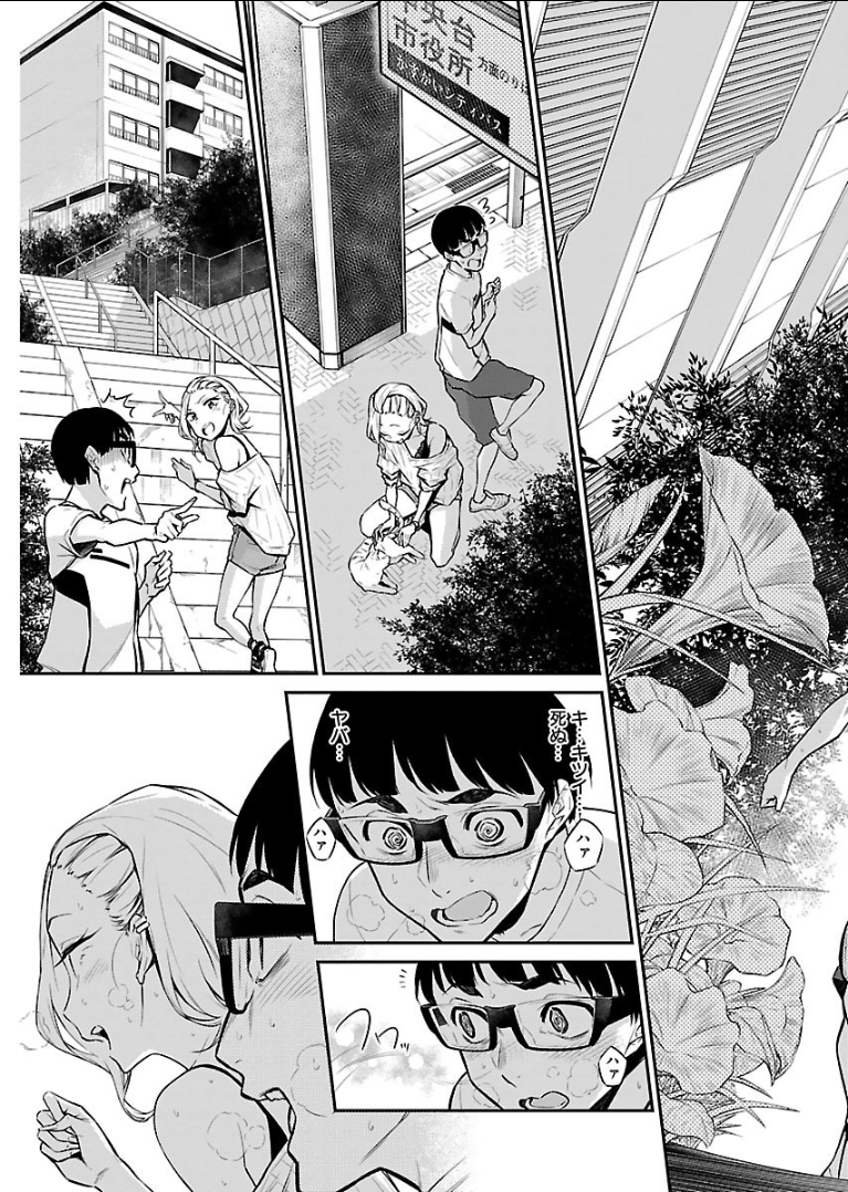 Yancha Gal no Anjou-santachi Chap 20 - Next Chap 21