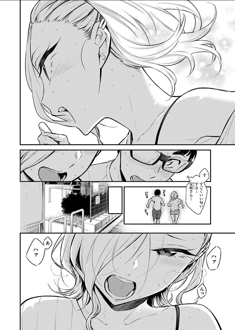 Yancha Gal no Anjou-santachi Chap 20 - Next Chap 21
