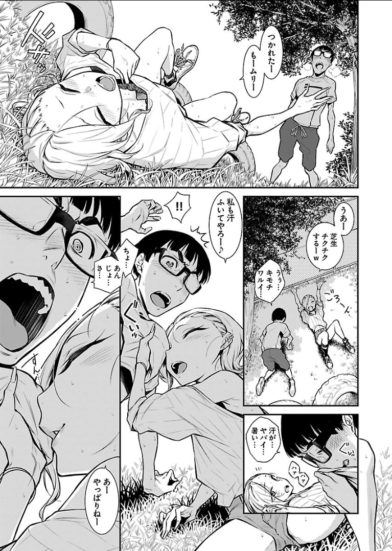 Yancha Gal no Anjou-santachi Chap 20 - Next Chap 21