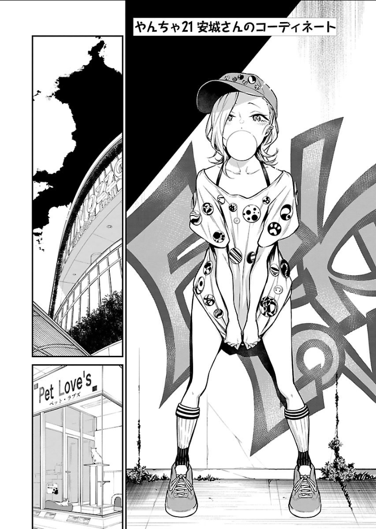 Yancha Gal no Anjou-santachi Chap 21 - Next Chap 22