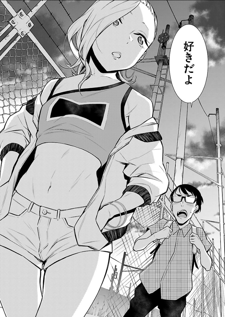 Yancha Gal no Anjou-santachi Chap 22 - Next Chap 23