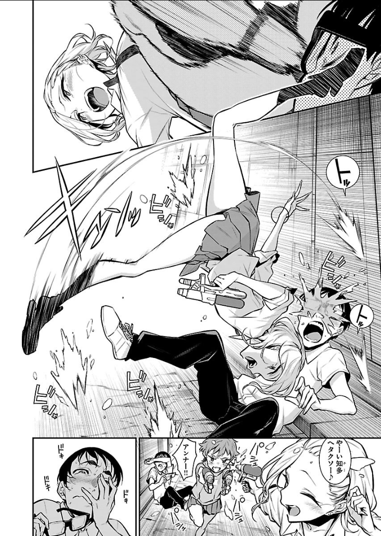 Yancha Gal no Anjou-santachi Chap 23 - Next Chap 24