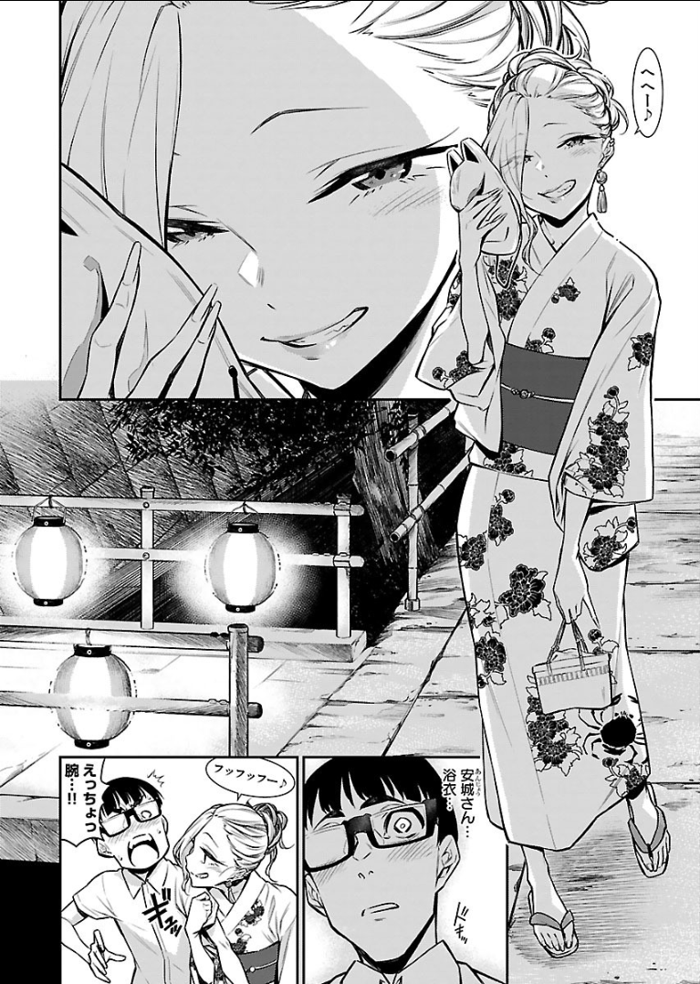 Yancha Gal no Anjou-santachi Chap 24 - Next Chap 25