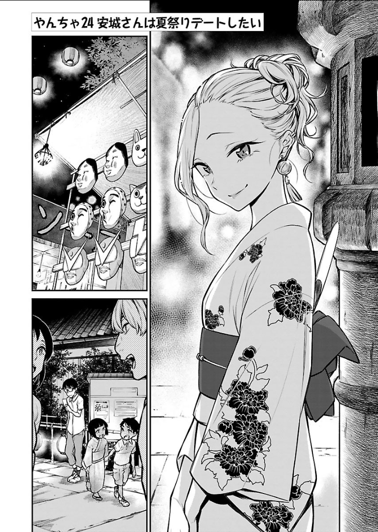 Yancha Gal no Anjou-santachi Chap 24 - Next Chap 25