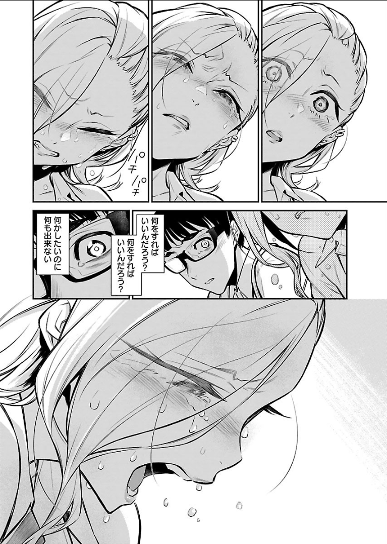 Yancha Gal no Anjou-santachi Chap 26 - Next Chap 27