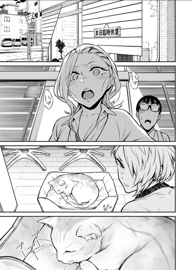 Yancha Gal no Anjou-santachi Chap 26 - Next Chap 27