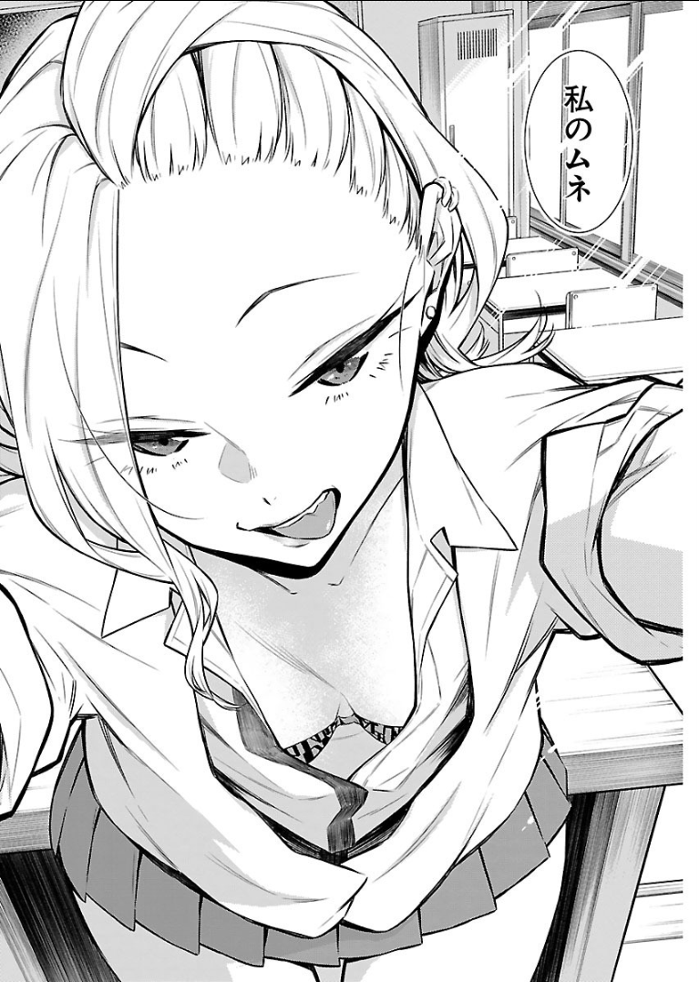 Yancha Gal no Anjou-santachi Chap 28 - Next Chap 29