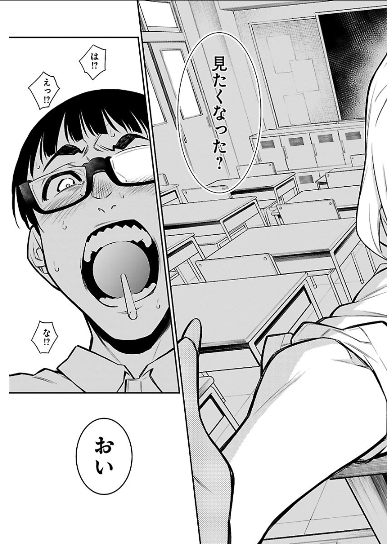Yancha Gal no Anjou-santachi Chap 28 - Next Chap 29
