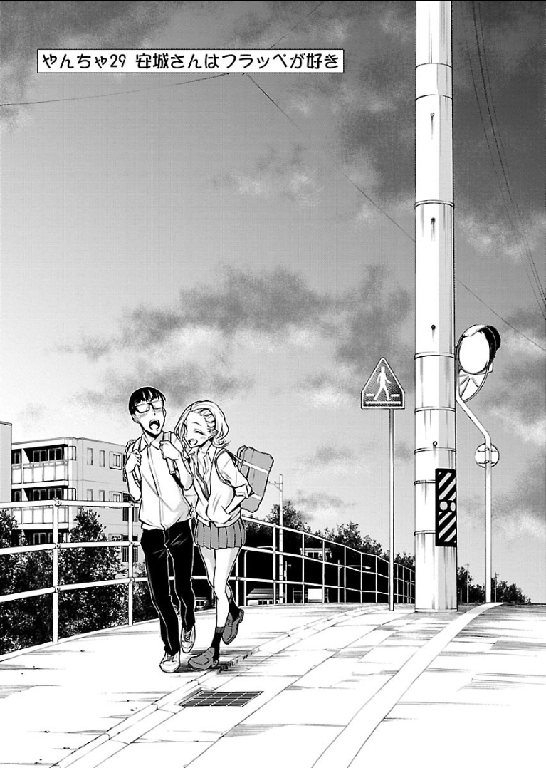 Yancha Gal no Anjou-santachi Chap 29 - Next Chap 30