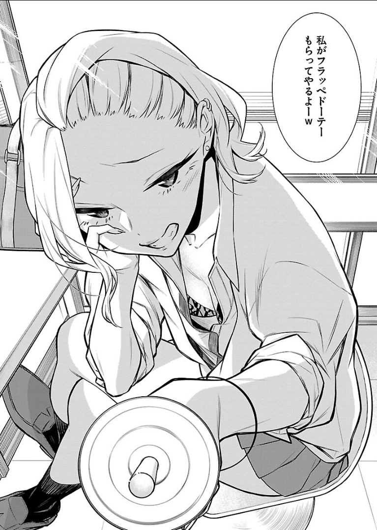 Yancha Gal no Anjou-santachi Chap 29 - Next Chap 30