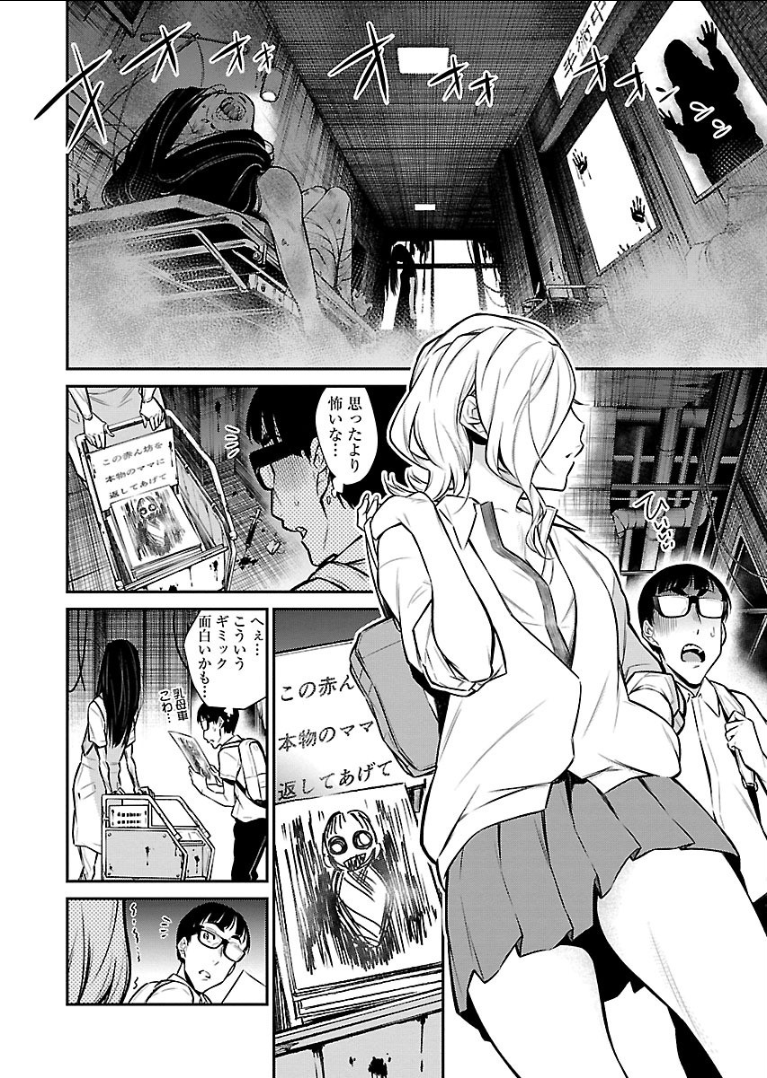 Yancha Gal no Anjou-santachi Chap 31 - Next Chap 32