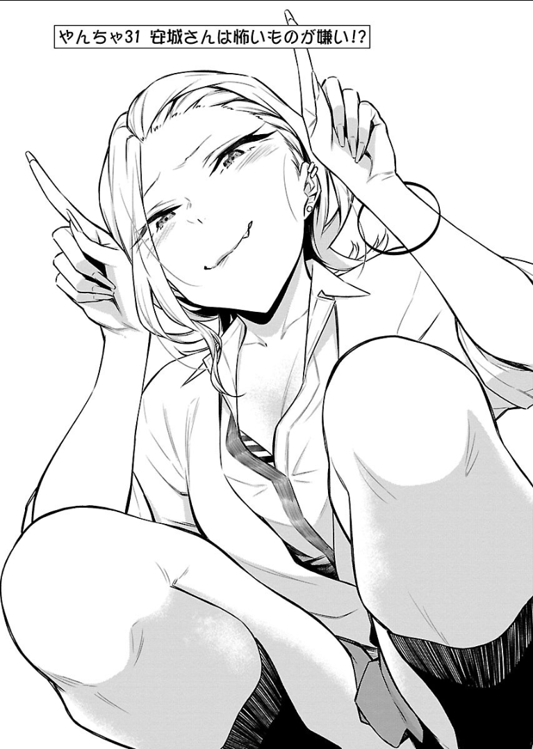 Yancha Gal no Anjou-santachi Chap 31 - Next Chap 32