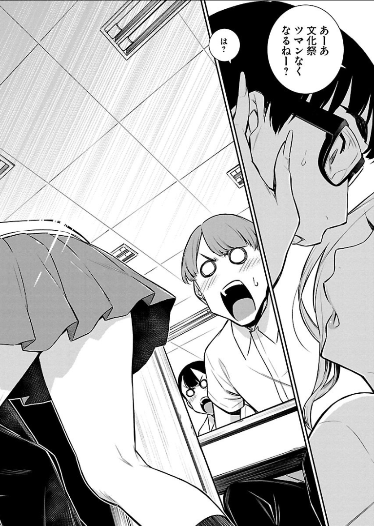 Yancha Gal no Anjou-santachi Chap 32 - Next Chap 33