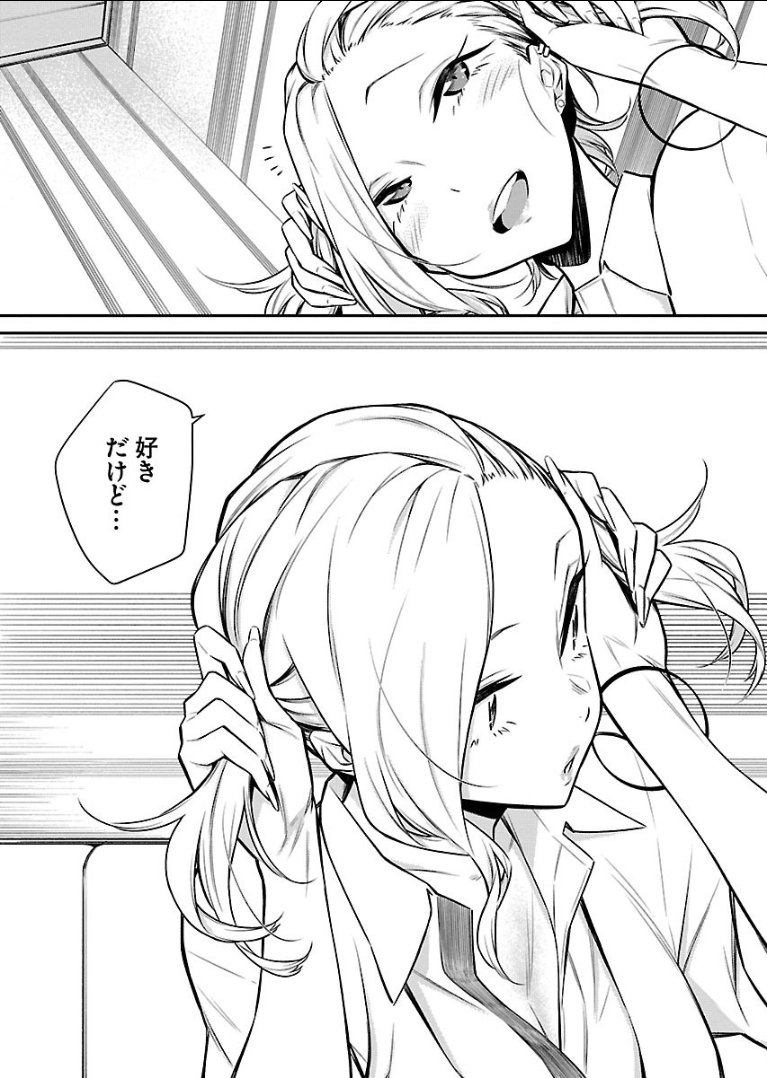 Yancha Gal no Anjou-santachi Chap 33 - Next Chap 34