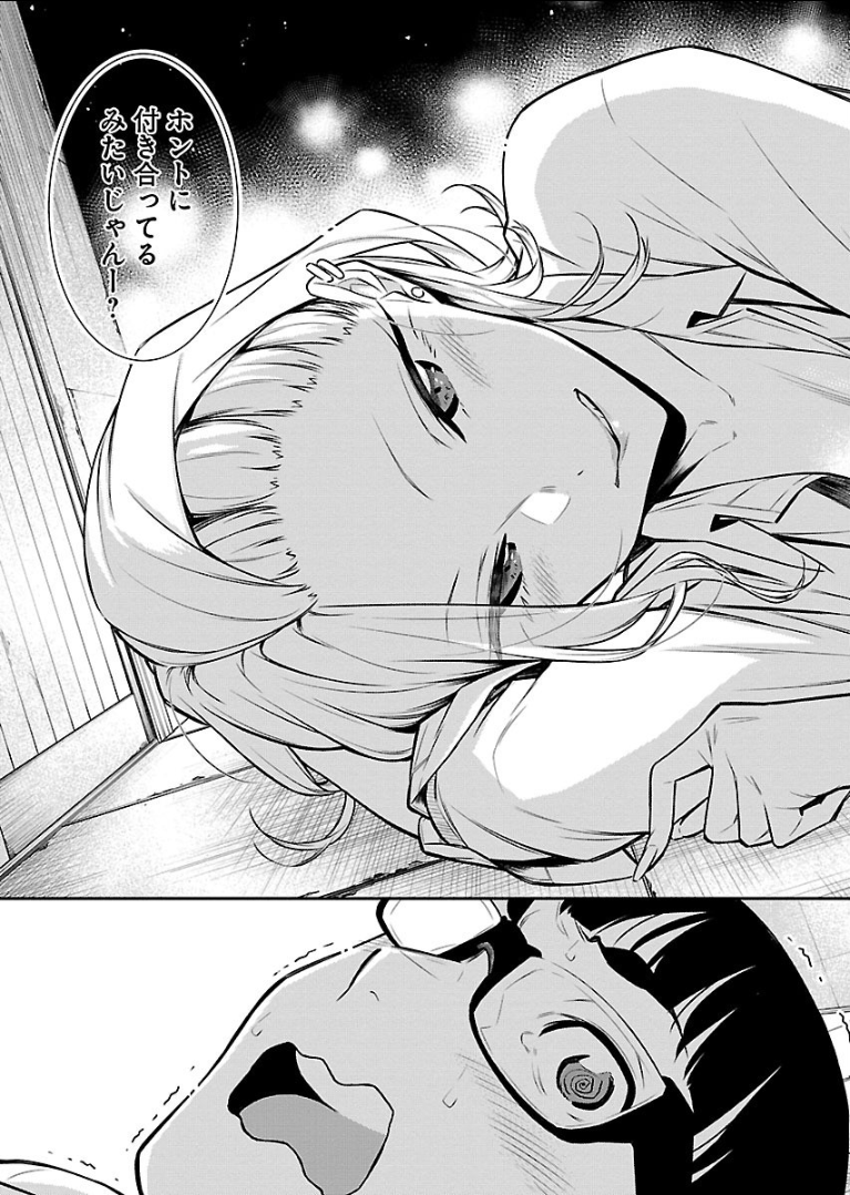 Yancha Gal no Anjou-santachi Chap 36 - Next Chap 37