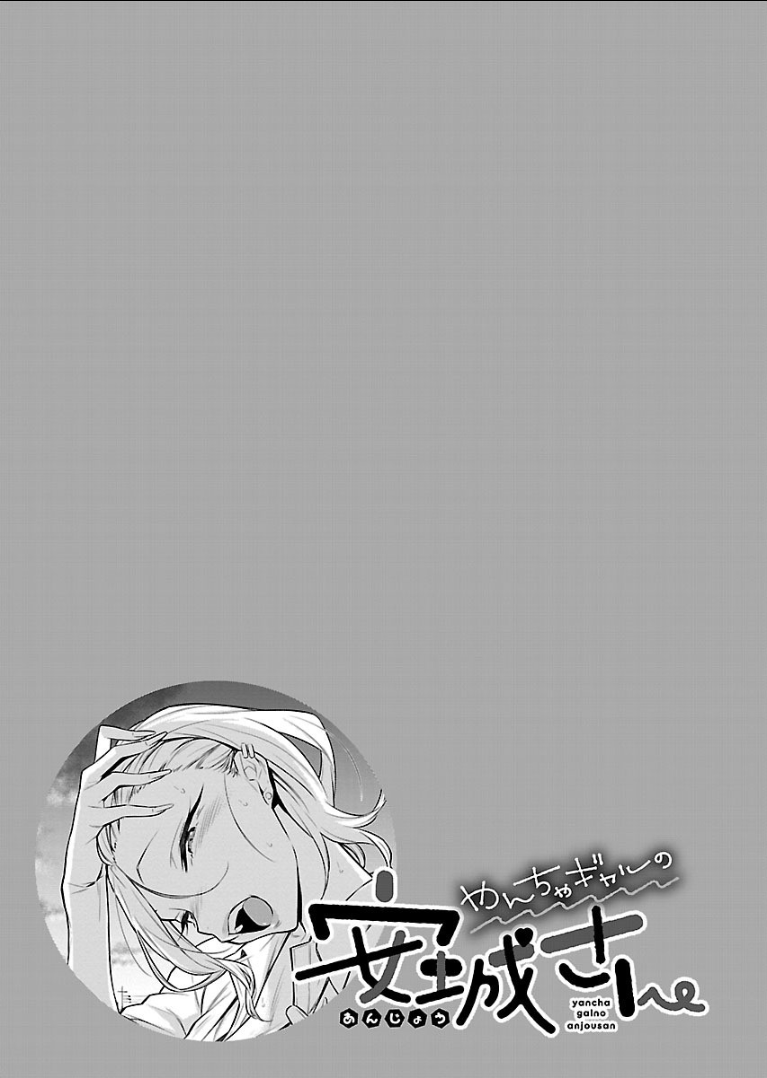 Yancha Gal no Anjou-santachi Chap 36 - Next Chap 37