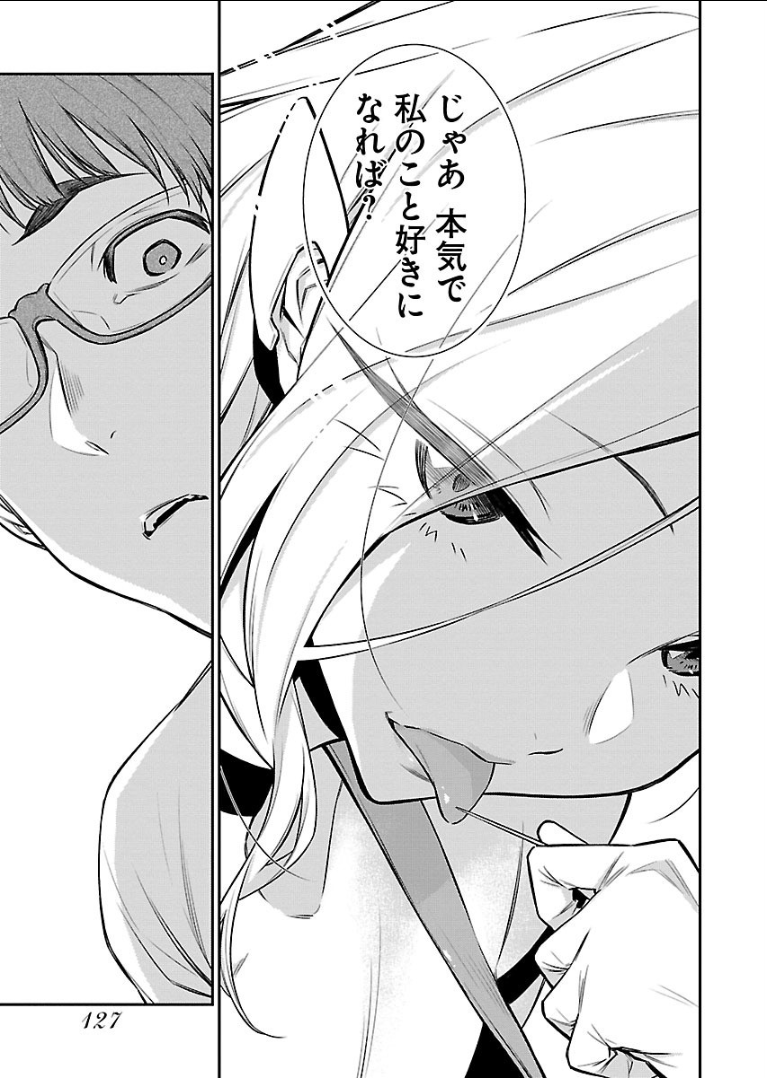 Yancha Gal no Anjou-santachi Chap 38 - Next Chap 39