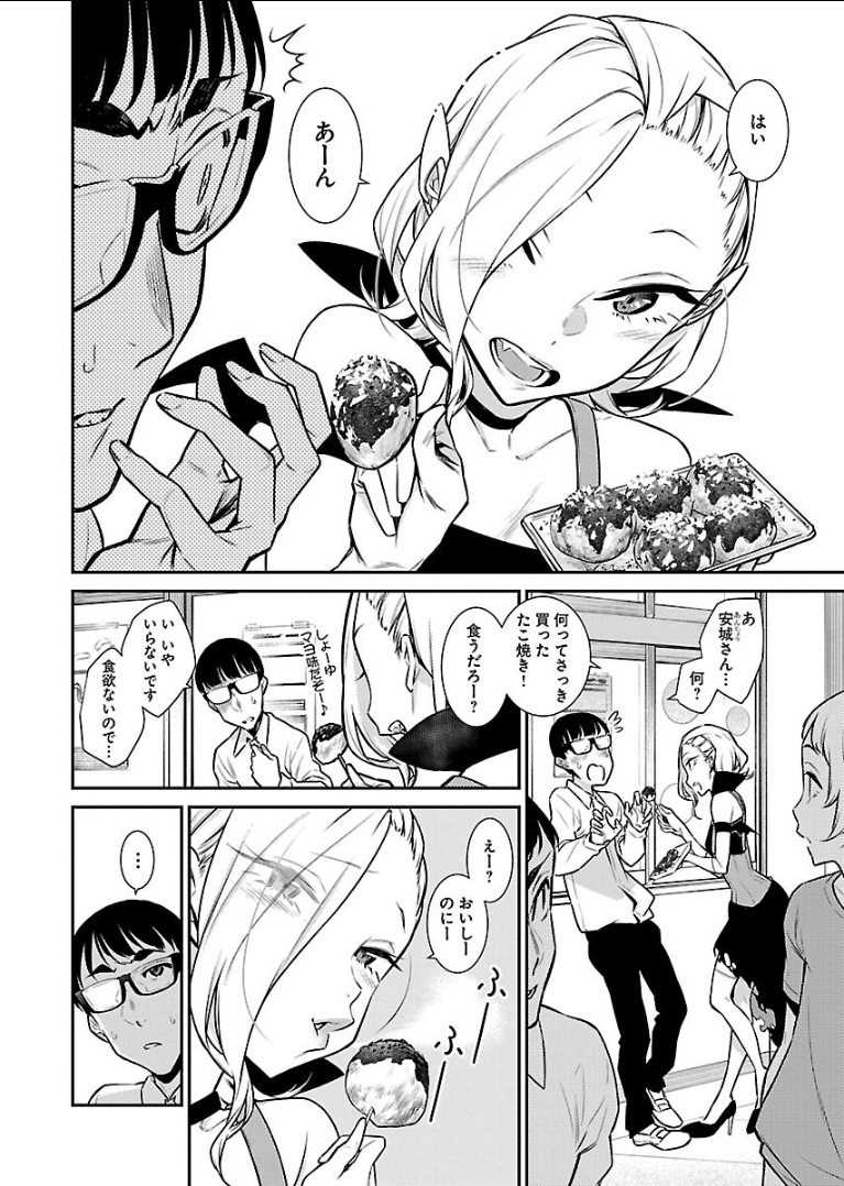 Yancha Gal no Anjou-santachi Chap 38 - Next Chap 39