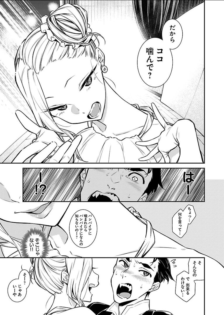 Yancha Gal no Anjou-santachi Chap 39 - Next Chap 40
