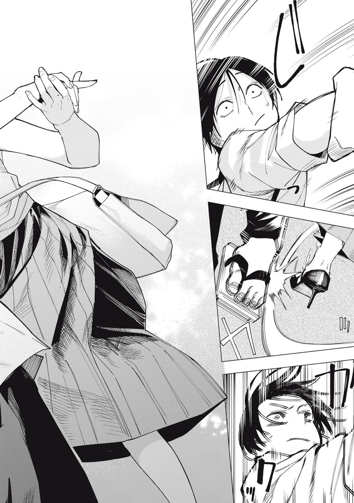 Yane no Shita no Artemis Chap 33 - Next Chap 34