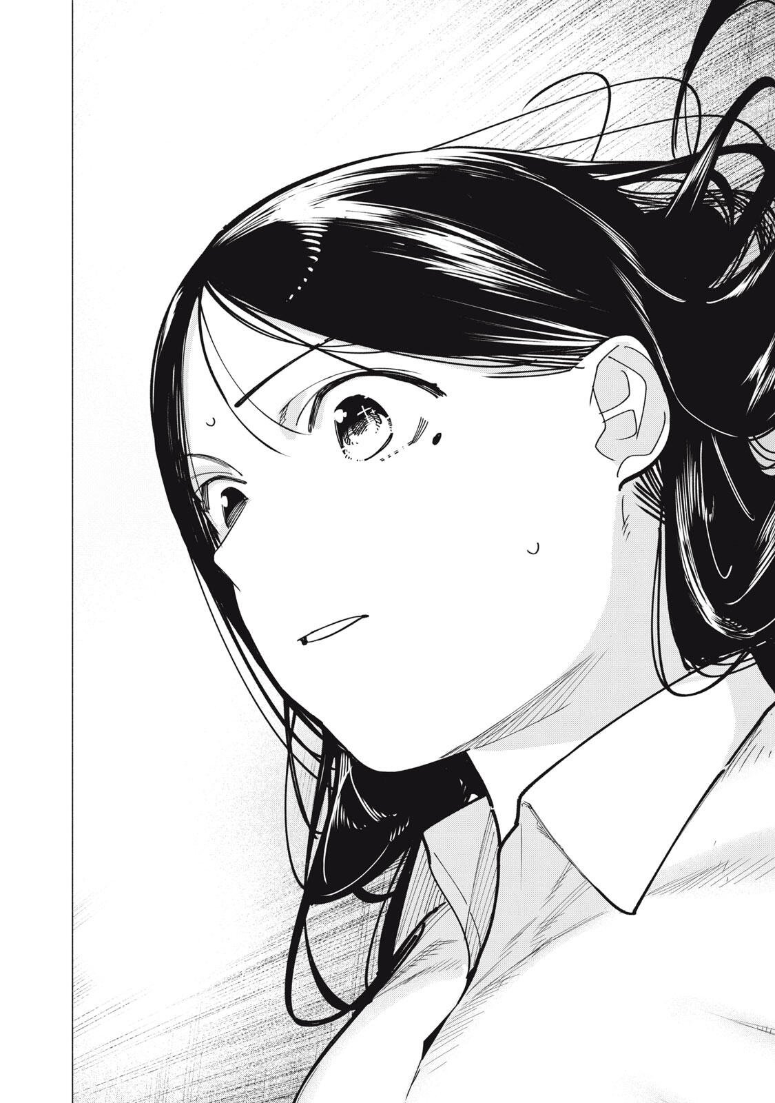 Yane no Shita no Artemis Chap 37 - Next Chap 38
