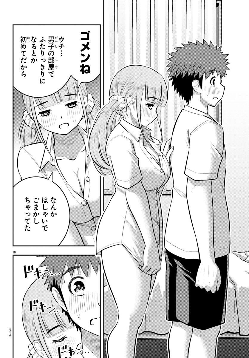 ヤンキーJKクズハナちゃん Chap 142 - Next Chap 143