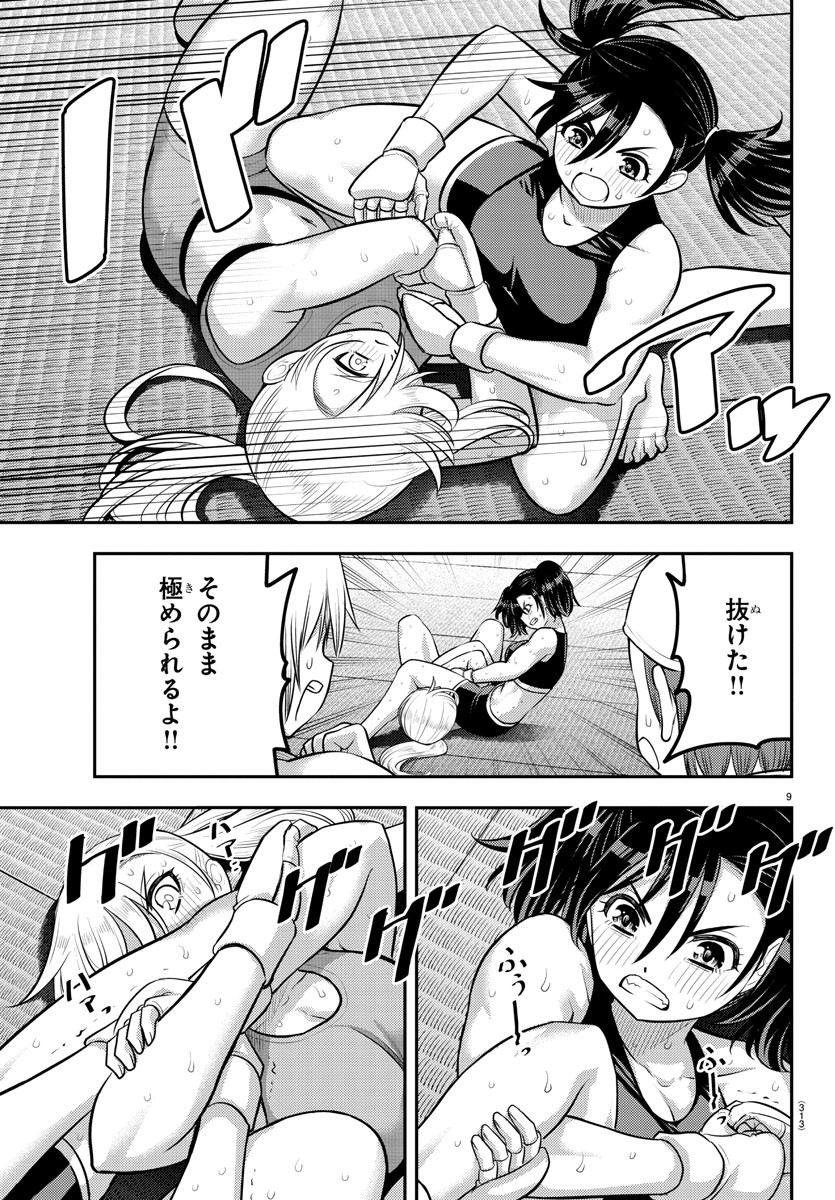 ヤンキーJKクズハナちゃん Chap 153 - Next Chap 154